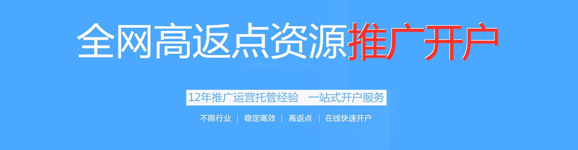 保亭百度包年竞价