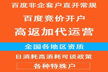 案例解读：SEM广告投放技巧